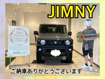 ジムニーご納車式